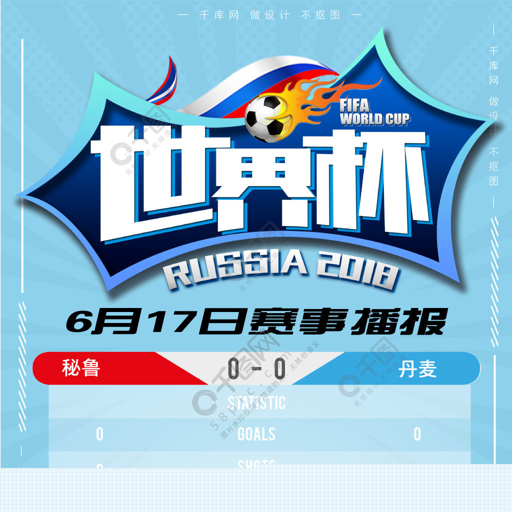 东省