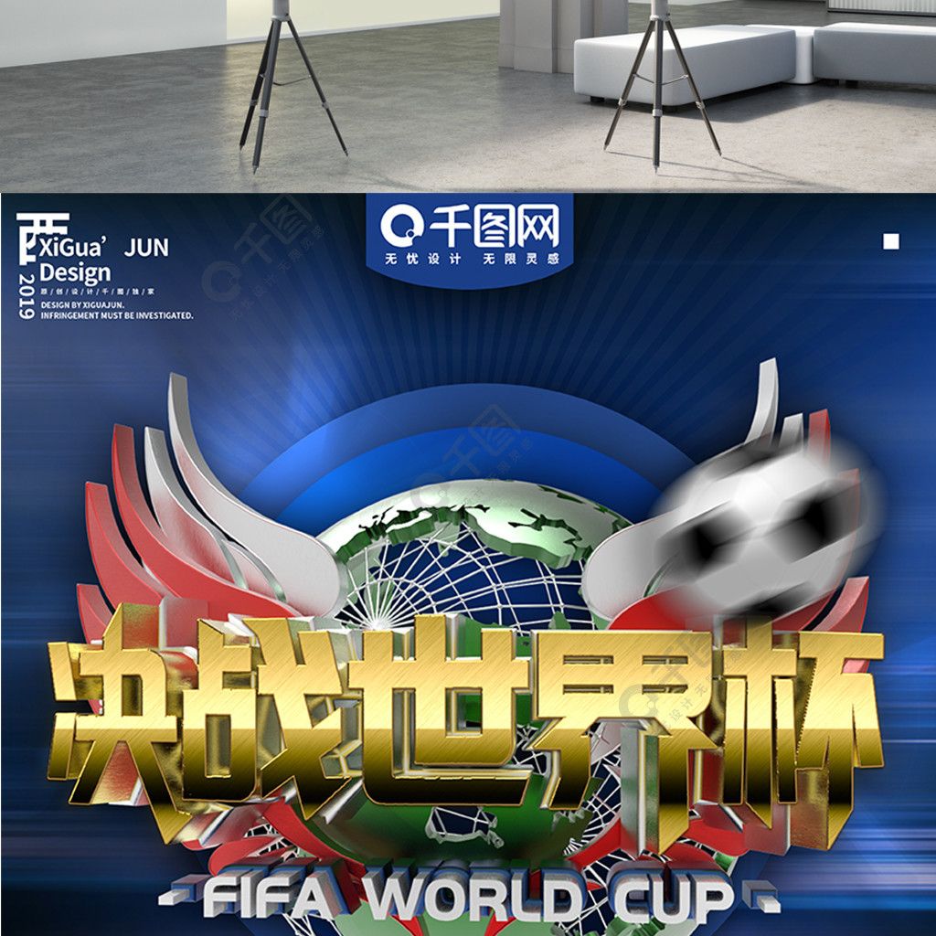 两个