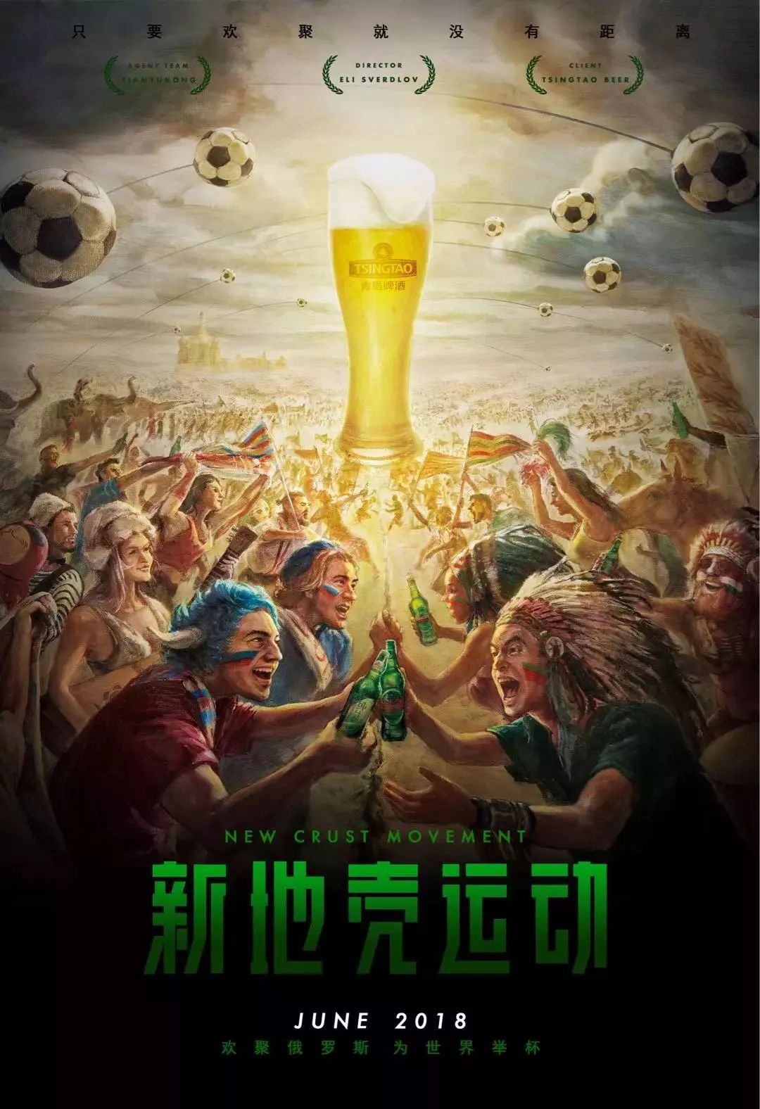 部而任