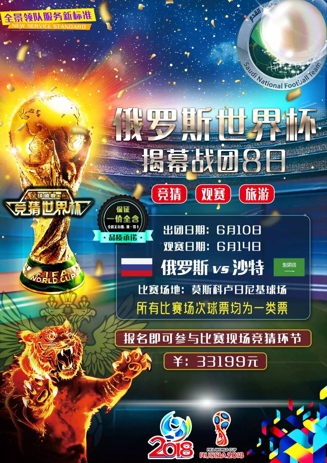 融入了上