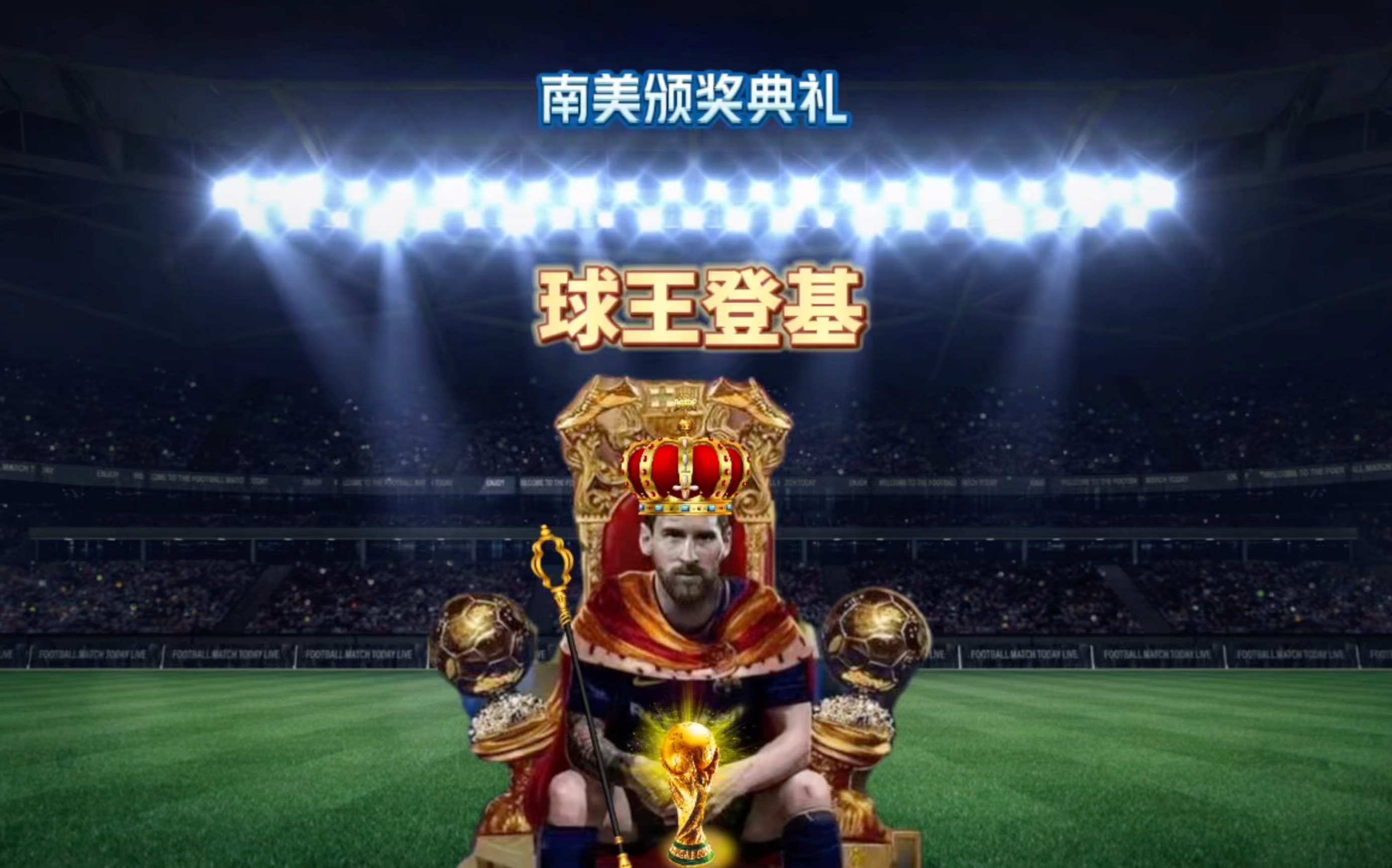 联与费的渊