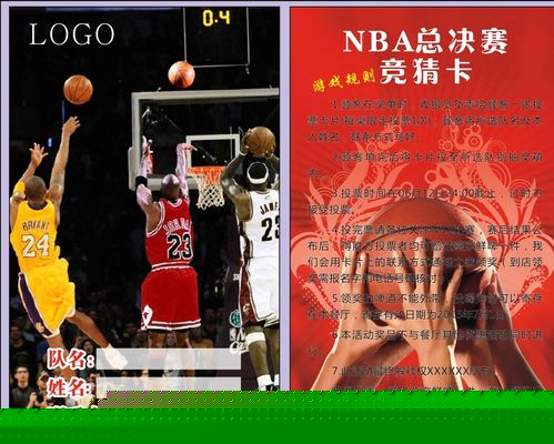 部的