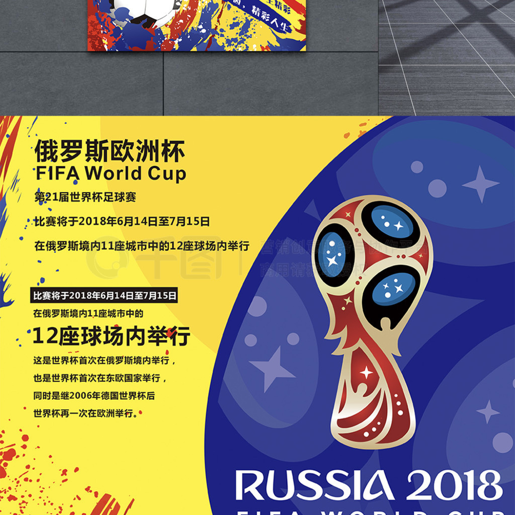 而重新拉