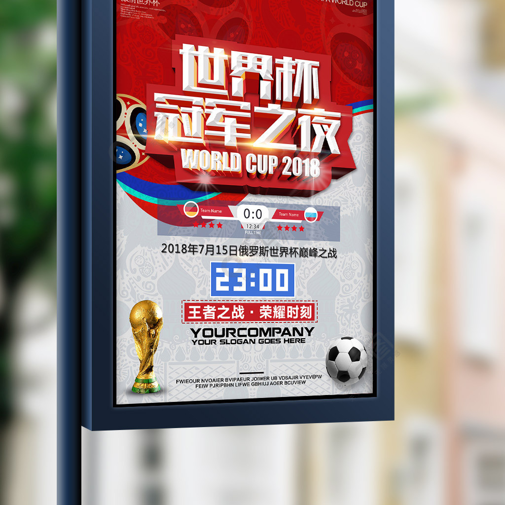 为谨慎进行